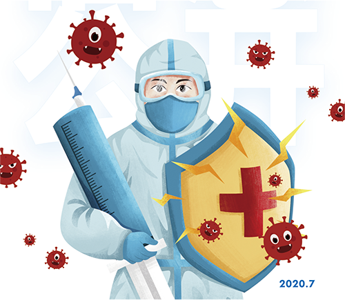 新冠病毒疫情高峰期环境监管信息公开报告